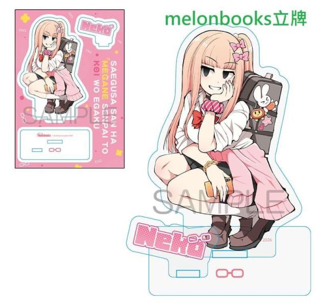 各店家特典版 日文漫畫 セレビィ量産型「三枝さんはメガネ先輩と恋を描く (4)」*3/9發售! 日文漫畫,店家特典,セレビィ量産型,三枝さんはメガネ先輩と恋を描く