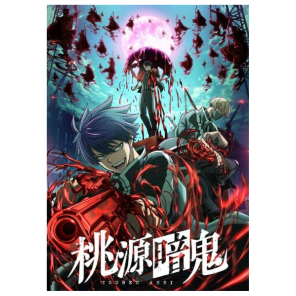 桃源暗鬼 動畫原聲帶 OST *11/5發售! 桃源暗鬼,動畫,原聲帶,OST