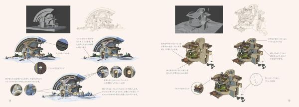 設定資料集 イソマルトの夢見る家 *5/31發售! 設定,資料集,イソマルトの夢見る家