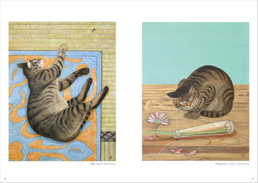 小熊香奈子 初畫集 畫冊 「コイモ」*1/28發售! 小熊香奈子,畫集,畫冊,コイモ,画集