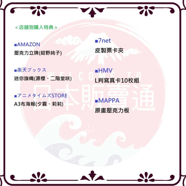 各店家特典版 藍光BD 劇場版 佐賀偶像是傳奇 夢幻銀河樂園 *5/27發售! 藍光BD,劇場版,佐賀偶像是傳奇,夢幻銀河樂園,ゾンビランドサガ,ゆめぎんがパラダイス,Blu-ray,MAPPA