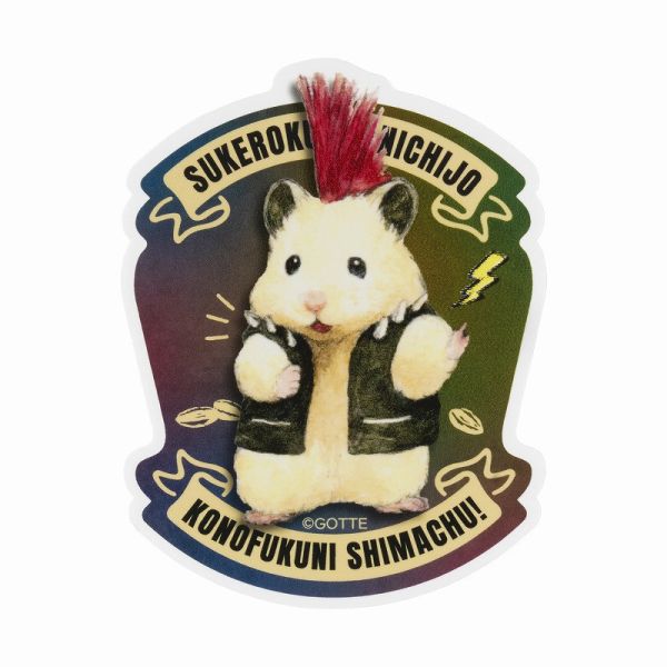 GORILLAND 倉鼠 助六的日常 想叛逆一下 貼紙 可選款 倉鼠,助六的日常,黃金鼠,波利鼠,熊鼠,韓彬,GOTTE,叛逆,龐克,饒舌歌手,搖滾,貼紙,想壞壞