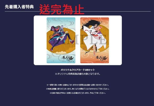 各店家特典版 劇場版モノノ怪 劇場版物怪 第二章 火鼠 藍光BD DVD *9/10發售! 店家特典,劇場版,モノノ怪,劇場版,物怪,第二章,火鼠,藍光,BD,DVD