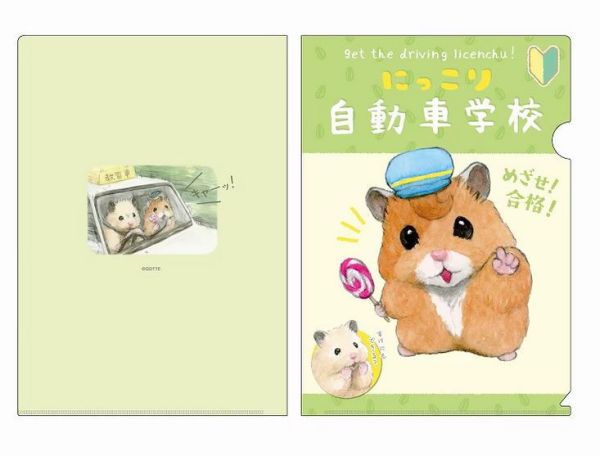 GORILLAND 倉鼠 助六的日常 駕訓班 資料夾 倉鼠,助六的日常,黃金鼠,波利鼠,熊鼠,韓彬,駕訓班,資料夾,蒙布朗,三寶,移動神主牌