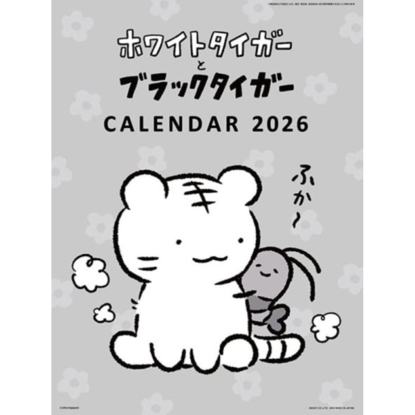CL-88 小白虎與黑虎蝦  2026年 壁掛式月曆 掛曆 *10/18發售! カレンダー,CL-88,小白虎與黑虎蝦,2026年,壁掛式,月曆,掛曆,ホワイトタイガーとブラックタイガー