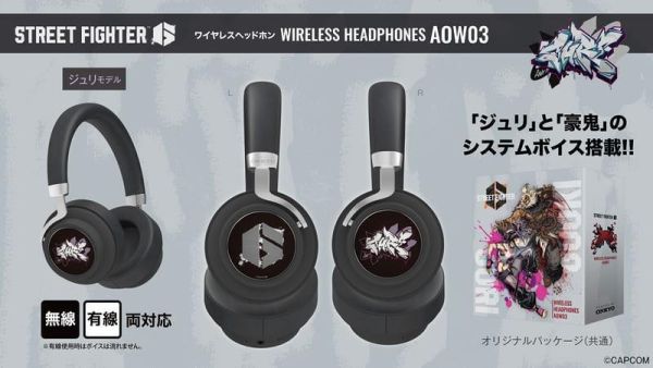 ONKYO 快打旋風6 韓蛛俐 豪鬼 頭戴式 耳罩式 聯名耳機 ANIMA AOW03【跨境】0701*10月中旬～10月下旬發售! ONKYO,快打旋風,韓蛛俐 豪鬼,頭戴式,耳罩式,聯名耳機,ANIMA,AOW03,ストリートファイター