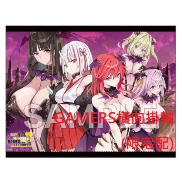 各店家特典版 日文小說 東夷「エロゲの伯爵令嬢を奉仕メイド堕ちさせる悪役御曹司に転生した俺 (4)」*5/20發售! 日文小說,店家特典,東夷,エロゲの伯爵令嬢を奉仕メイド堕ちさせる,
悪役御曹司に転生した俺はざまぁを回避する,高貴なサキュバス母娘が毎日尽くしに来るのだが