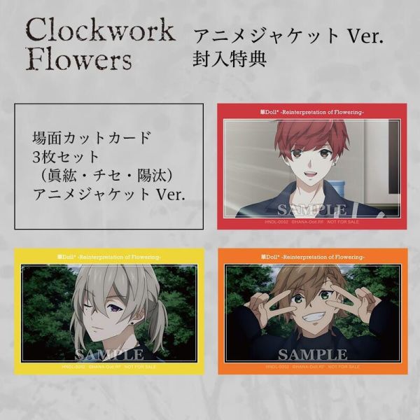 各店家特典版 華Doll* 動畫OP「Clockwork Flowers」*4/11發售! 各店家特典版,華Doll,動畫,OP,Clockwork Flowers,Reinterpretation of Flowering-