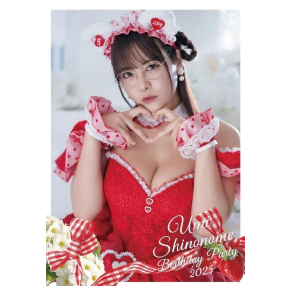 通販 東雲海 東雲うみ 生日記念 寫真集「生誕祭2025」*11月發售 1003 通販,東雲海,東雲うみ,生日記念,寫真集,生誕祭,2025,写真集