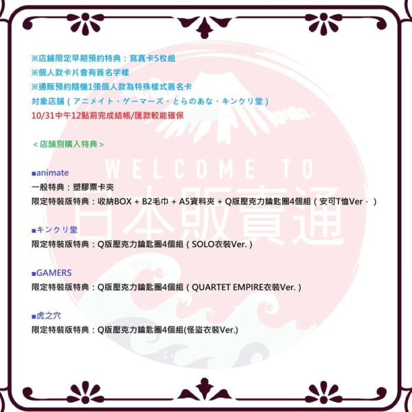 各店家特典版 劇場版 歌之王子殿下 TABOO NIGHT XXXX 藍光BD DVD 早期1031截止*12/24發售! 店家特典,劇場版,歌之王子殿下,TABOO NIGHT XXXX,藍光,BD,DVD
,うたの,プリンスさまっ