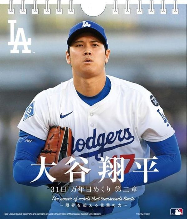 CL-554 大谷翔平 萬年曆 第二章 2027年17x15cm*63P*9/19發售! 大谷翔平,萬年曆