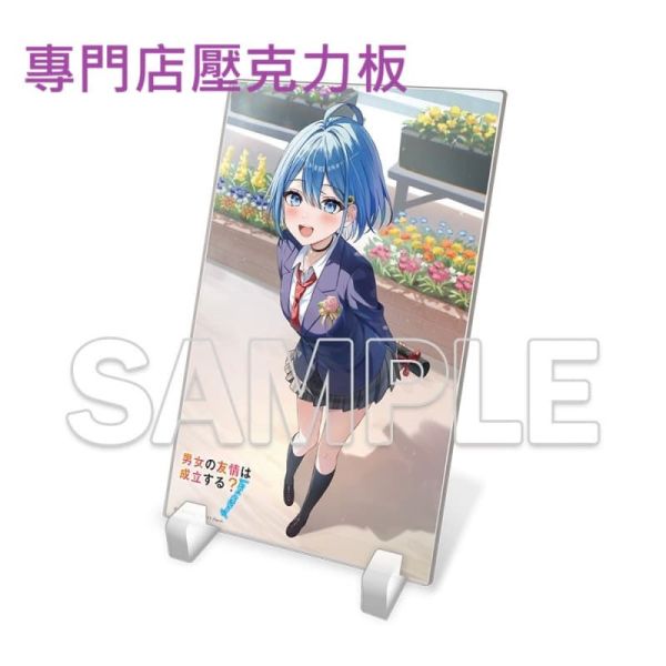 各店家特典版 日文小說 七菜なな「男女之間存在純友情嗎？（不，不存在！） Flag 12」完結*11/8發售 日文小說,店家特典,七菜なな,男女之間存在純友情嗎,不,不存在,男女の友情は成立する