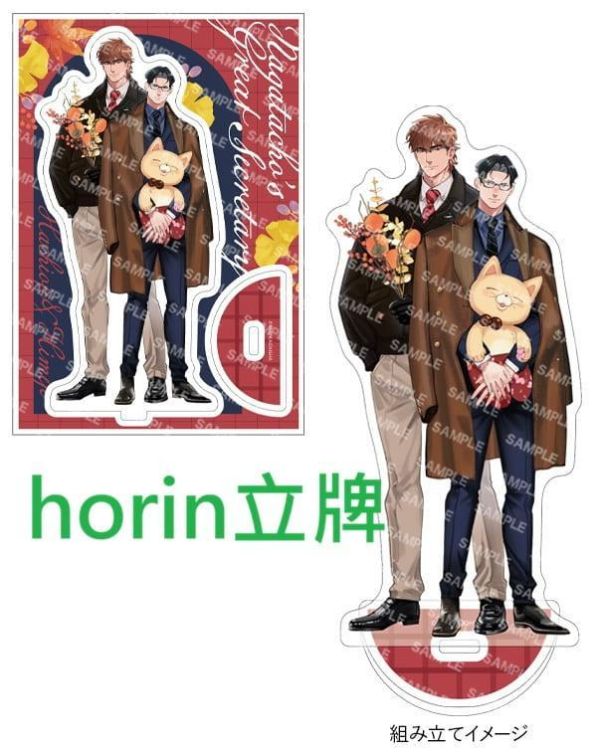 各店家特典版 日文漫畫 やん「永田町グレートセクレタリー」*11/10發售! 日文漫畫,コミック,永田町グレートセクレタリー,やん
