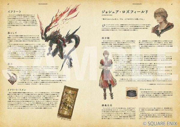 FF16 最終幻想16 公式世界設定本 LOGOS The World of FFXVI *12/16發售! FF16,最終幻想16,公式,世界,設定本,LOGOS The World of FFXVI