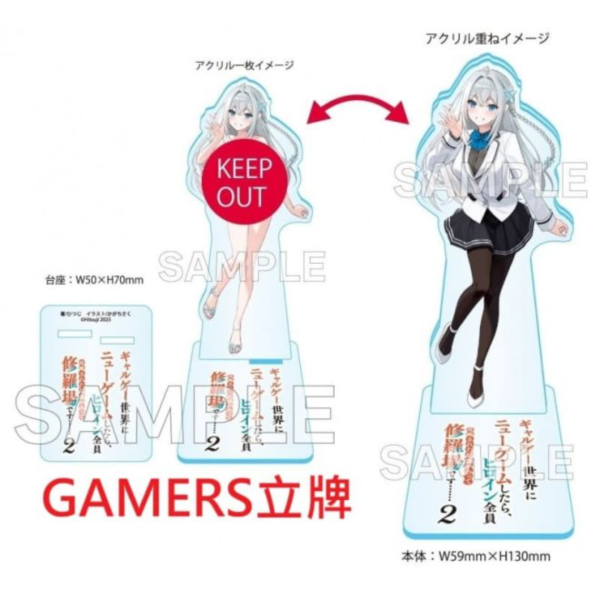 各店家特典版 日文小說「ギャルゲー世界にニューゲームしたら、ヒロイン全員攻略された記憶があって修羅場です2」*12/10發售! 日文小說,店家特典,ギャルゲー世界にニューゲームしたら,ヒロイン全員攻略された記憶があって修羅場です