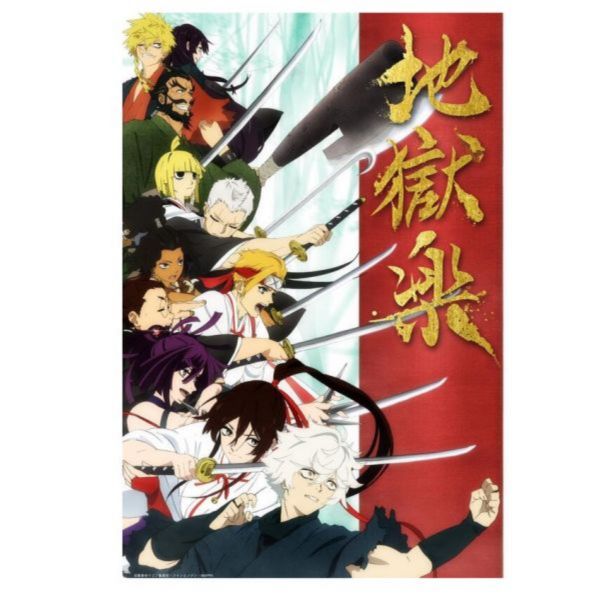 地獄樂 OP「Ｗ●ＲＫ」 millennium parade × 椎名林檎  *5/17發售 地獄樂 OP Ｗ●ＲＫ,millennium parade 椎名林檎,地獄樂 椎名林檎