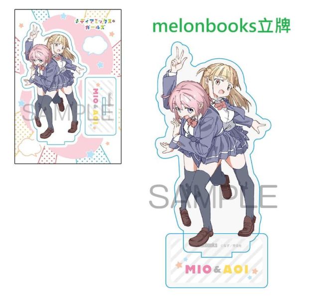 各店家特典版 日文漫畫 なず「メディアミックス*ガールズ (1)」*1/27發售! 日文漫畫,店家特典,なず,メディアミックス*ガールズ