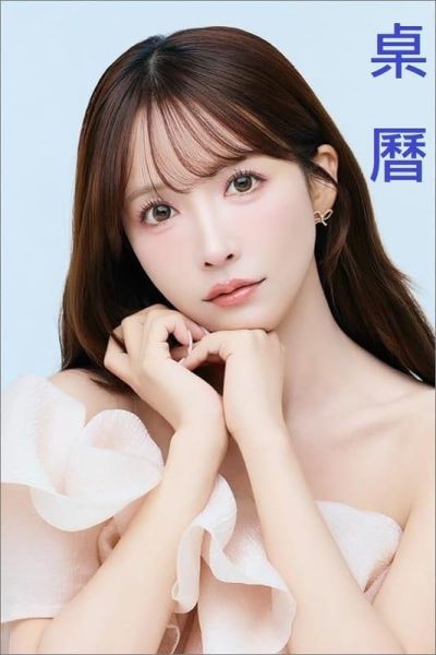 CL-280 三上悠亞 2027年桌上型月曆 桌曆 A5*28P *11/7發售! 三上悠亞,三上悠亜,桌上型月曆,桌曆,日曆,2027年