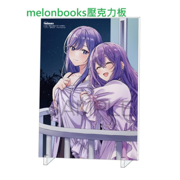 各店家特典版 日文小說 北山結莉「精靈幻想記 (27) 祈りの断頭台」*10/1發售 日文小說,店家特典,北山結莉,精靈幻想記,祈りの断頭台