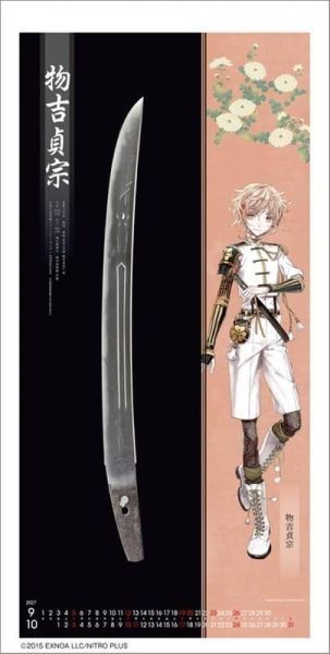 CL-801 刀劍亂舞 壁掛式月曆 掛曆 2027年 60×28cm*7張*9/19發售! 刀劍亂舞,刀剣乱舞,壁掛式月曆,月曆,掛曆,2027年