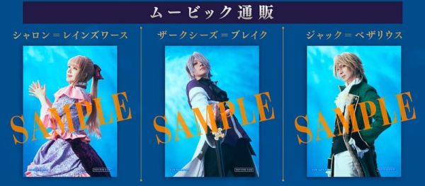 各店家特典版 音樂劇 潘朵拉之心 PandoraHearts 望月淳 藍光BD *3/27發售! 店家特典,音樂劇,潘朵拉之心,PandoraHearts,望月淳,藍光,BD