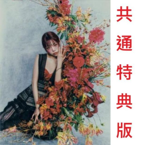 共通特典版 AiNA THE END「ルミナス - Luminous」航海王 艾爾帕布篇OP 海賊王*7/8發售! 特典,AiNA THE END,ルミナス,Luminous,航海王,艾爾帕布篇,OP,海賊王,ONE PIECE,アイナ・ジ・エンド