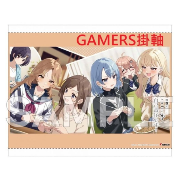 各店家特典版 日文小說 二月公「廃墟めぐり ここから先は自己責任です!」*6/10發售! 日文小說,店家特典,二月公,廃墟めぐり,ここから先は自己責任です