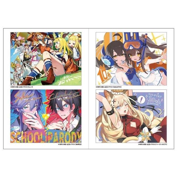 animate 最終休止符 交織的螺旋物語 10周年 公式插畫集 畫集*7月中旬發售 0522截止 animate,最終休止符,交織的螺旋物語,10周年,公式,插畫集,畫集,ラストピリオド,紡がれし螺旋の物語