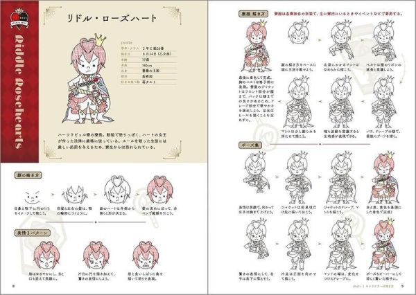 用原子筆描繪扭曲仙境可愛插圖指南 *10/21發售! 原子筆,描繪,扭曲仙境,插圖指南,ディズニー ツイステッドワンダーランド