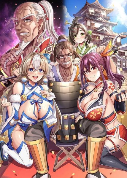 各店家特典版 日文小說 マナシロカナタ「種付けおじさんIN戦国 (2)」*6/30發售! 日文小說,店家特典,マナシロカナタ,種付けおじさんIN戦国