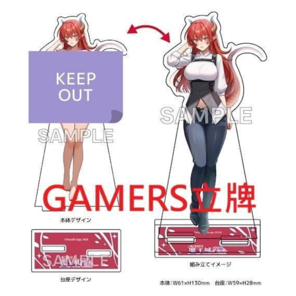 各店家特典版 日文漫畫 須河篤志「商人スキルで魔王城の攻略を目指す (2)」*6/9發售! 日文漫畫,店家特典,須河篤志,商人スキルで魔王城の攻略を目指す,異世界転移したので最強アイテムとトーク術で生き抜くことにした