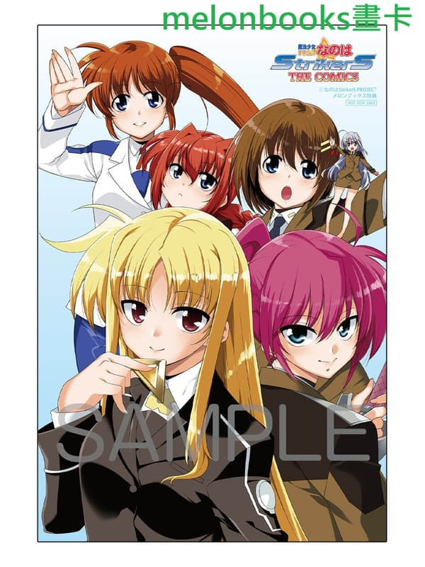 各店家特典版 日文漫畫 都築真紀 長谷川光司「魔法少女奈葉StrikerS THE COMICS 1 新裝版」*11/28發售! 日文漫畫,店家特典,都築真紀,長谷川光司,魔法少女奈葉,StrikerS,新裝版,魔法少女リリカルなのは