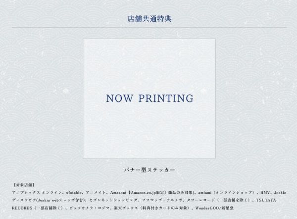 各店家特典版 劇場版 鬼滅之刃 上弦集結，前進刀匠村&絆之奇蹟，邁向柱訓練 4K UHD 藍光BD 限定版*5/9發售! 各店家特典版,劇場版,鬼滅之刃,上弦集結,前進刀匠村,絆之奇蹟,邁向柱訓練,4K,UHD,藍,BD,限定版,ワールドツアー上映,鬼滅の刃,上弦集結,そして刀鍛冶の里へ , 絆の奇跡,そして柱稽古へ,完全生産限定版,Blu-ray