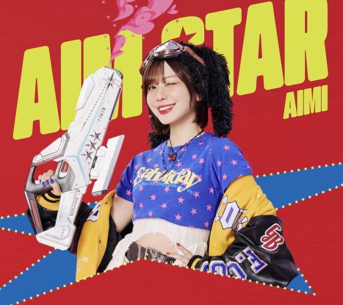 各店家特典版 愛美 單曲「AIM STAR」灰原同學重返過去 ED收錄 早期特典0814截止*10/14發售! 店家特典,愛美,單曲,AIM STAR,灰原同學重返過去,ED,灰原くんの強くて青春ニューゲーム,ドラマチック逃避行