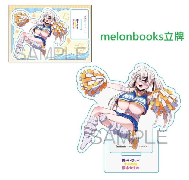 各店家特典版 日文漫畫 あきとかげ「俺がいないとすぐ××る儚木かすみ (2)」*7/29發售! 日文漫畫,店家特典,あきとかげ,俺がいないとすぐ××る儚木かすみ