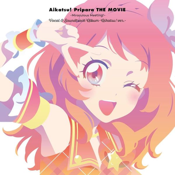 偶像學園×星光樂園 THE MOVIE 相遇的奇蹟 電影原聲帶專輯 OST 偶像學園版*10/15發售! アイカツ,プリパラ,THE MOVIE,出会いのキセキ,偶像學園,星光樂園,相遇的奇蹟,電影,原聲帶,專輯,OST