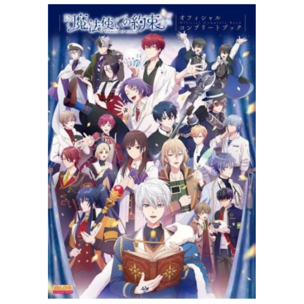 魔法使的約定 動畫公式書 complete book 設定集 資料集*10/3發售! 魔法使的約定,動畫,公式書,complete book,設定集,資料集,魔法使いの約束