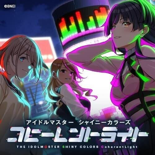 日文漫畫 偶像大師 閃耀色彩 Coherent Light (3) 附CD特裝版 *3/25發售! 日文漫畫,偶像大師,閃耀色彩,Coherent Light,附CD特裝版,アイドルマスター,シャイニーカラーズ,コヒーレントライト