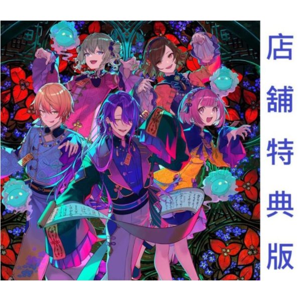 各店家特典版 ワンダーランズ×ショウタイム 14th單曲「傀儡のうつつ/オールイン・ワン」世界計畫 初音未來*27/2/3發售! ワンダーランズ×ショウタイム,14th,單曲,傀儡のうつつ,オールイン・ワン,世界計畫,初音未來,プロジェクトセカイ,カラフルステージ,初音ミク