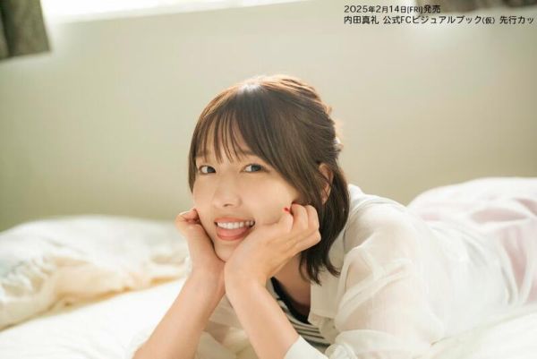 內田真禮 FC Visual Book「書名未定」*2/14發售! 內田真禮 FC Visual Book「書名未定」写真集 公式FCビジュアルブック 内田真礼