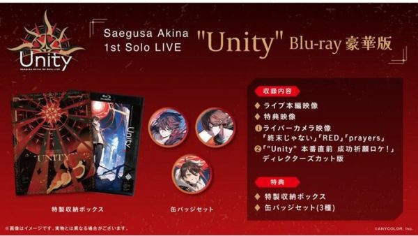 彩虹社 三枝明那 1st Solo LIVE Unity 演唱會 藍光BD *7/16發售! 彩虹社,三枝明那,1st,Solo,LIVE,Unity,演唱會,藍光,BD,
Saegusa Akina,Blu-ray