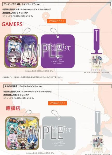 各店家特典版 世界計畫 繽紛舞台 ft.初音未來 LIVE 5th -Frontier- 藍光BD 早期特典0327截止*7/22發售 店家特典,世界計畫,繽紛舞台,初音未來,LIVE,5th,Frontier,藍光,BD,プロジェクトセカイ,カラフルステージ,初音ミク