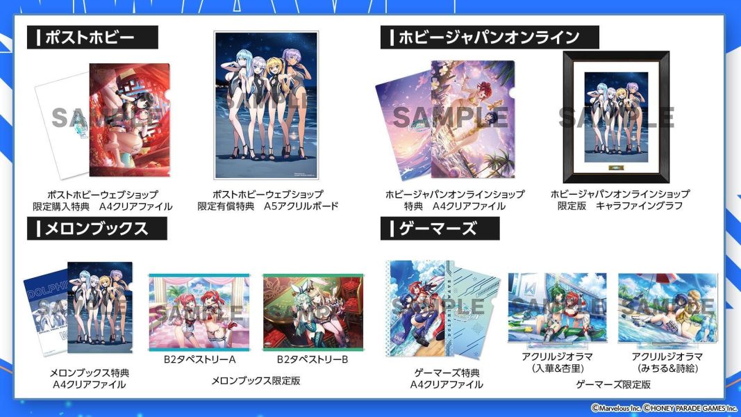 各店家特典版 洶湧海豚 公式畫集 第2彈 -Second Wave- 畫冊 視覺書 附序號 *10/9發售! 洶湧海豚,畫集,第2彈,-Second Wave-,畫冊,視覺書,序號,ドルフィンウェーブ