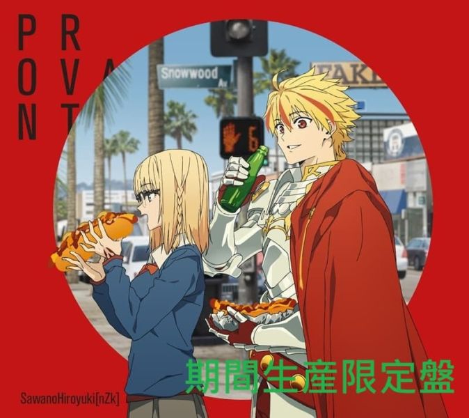 各店家特典版 Fate/strange Fake OP「PROVANT」澤野弘之 *2/11發售! Fate/strange,Fake,OP,PROVANT,澤野弘之,期間盤,SawanoHiroyuki,店家特典