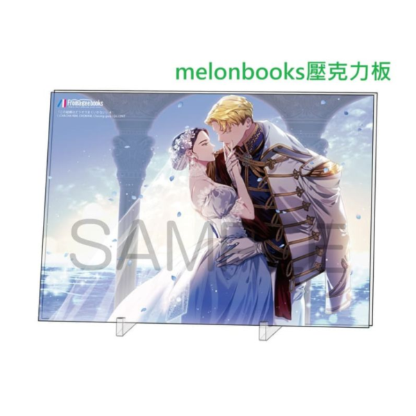 各店家特典版 韓漫日文版「這場婚姻注定凋零 この結婚はどうせうまくいかない (4)」*2/5發售! 店家特典,韓漫日文版,這場婚姻注定凋零,この結婚はどうせうまくいかない