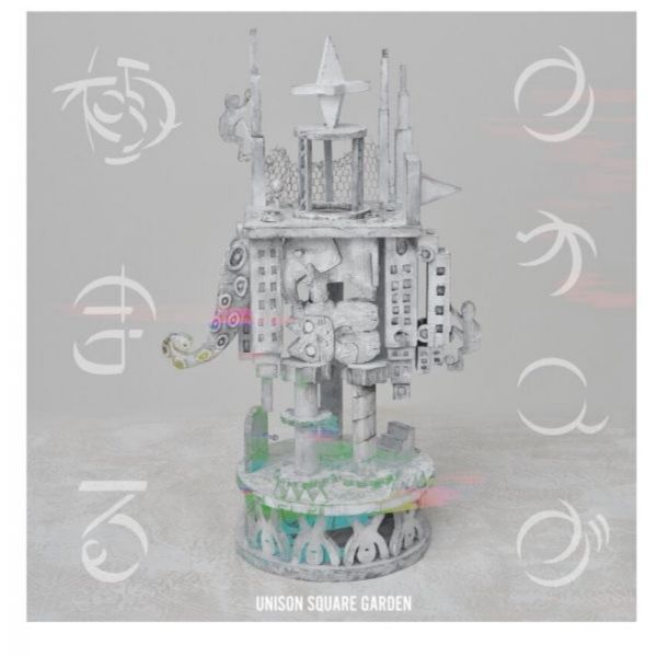 BLUE LOCK 藍色監獄 OP「カオスが極まる」/USG *10/19發售 BLUE LOCK,藍色監獄