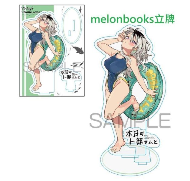 各店家特典版 日文漫畫 ましまし「本日の卜部さんと (3)」*3/11發售! 日文漫畫,店家特典,ましまし,本日の卜部さんと