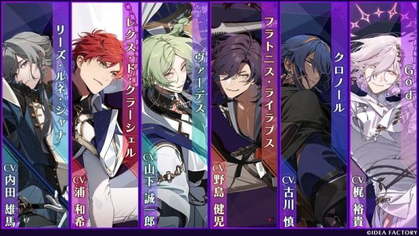 animate限定 純日版 NS遊戲 CRAZY CHA!N 厄爾庇絲之鎖 *2026/6/4發售! animate,限定,純日版,NS,遊戲,CRAZY CHA!N,厄爾庇絲之鎖,エルピスの鎖