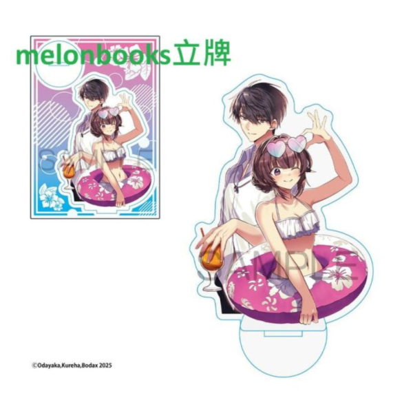 melonbooks限定版 日文漫畫 おだやか「結界師的一輪華 結界師の一輪華 (6)」*7/1發售! 日文漫畫,melonbooks,限定版,おだやか,結界師的一輪華,結界師の一輪華