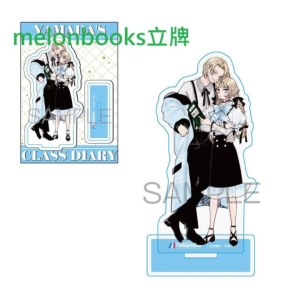 各店家特典版 日文漫畫 青海瑠依「山田の学級日誌 (3)」*9/19發售! 店家特典,日文漫畫,青海瑠依,山田の学級日誌